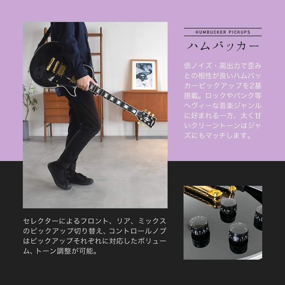 Amazon | Maison メイソン エレキギター レスポールタイプ LP-38C/BK